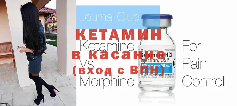 КЕТАМИН ketamine  Люберцы 