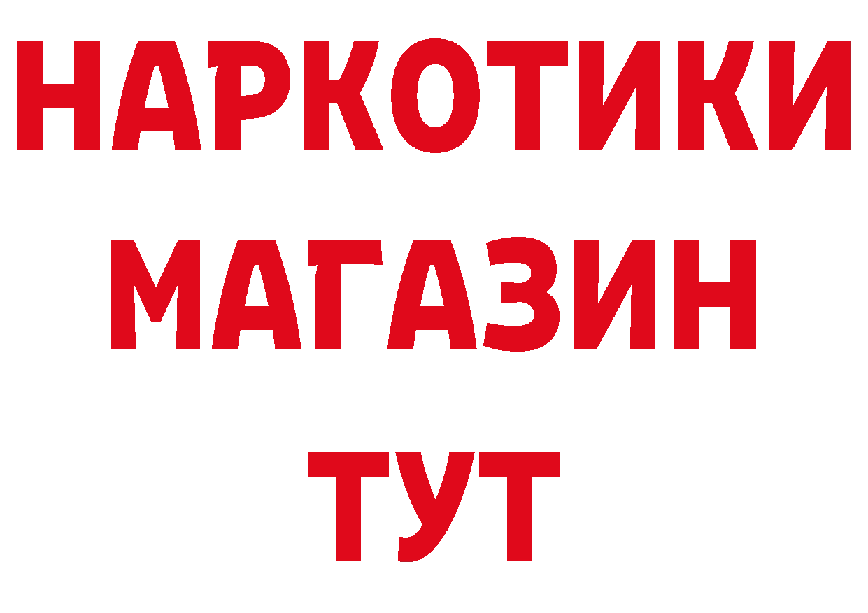 А ПВП VHQ вход дарк нет блэк спрут Люберцы