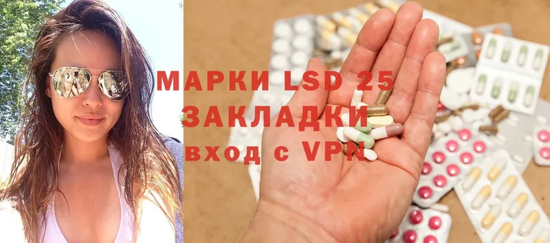 LSD-25 экстази ecstasy  где найти наркотики  Люберцы 